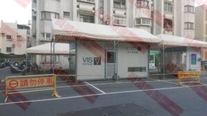 力霸屋型帳